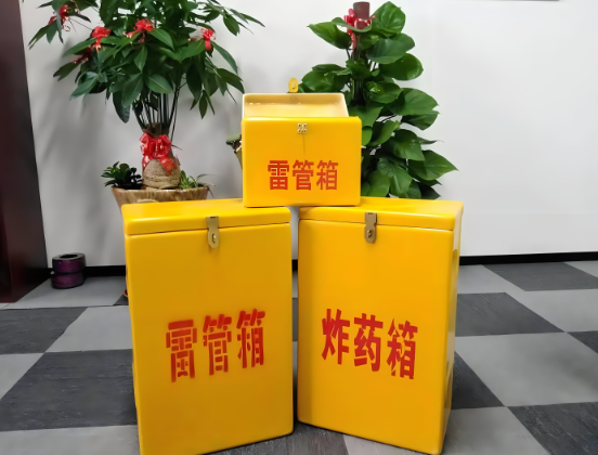 龙湖玻璃钢炸药箱与普通炸药箱有什么区别？