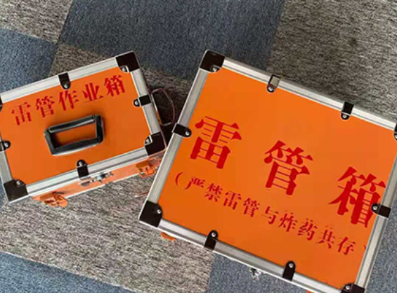 龙湖雷管箱规范存放管理标准