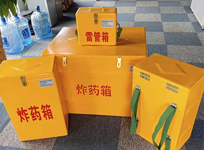 龙湖炸药箱在爆破作业中的重要性