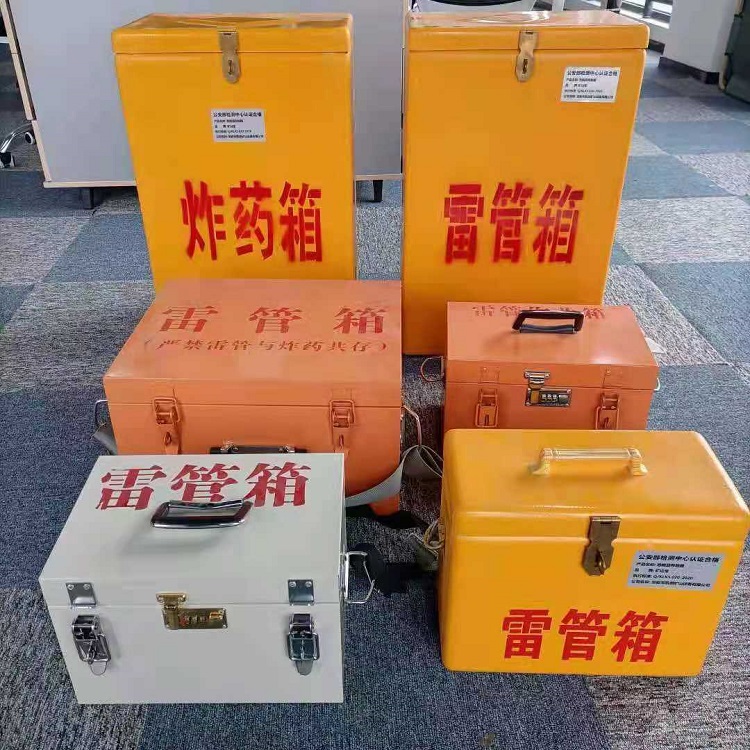 龙湖雷管炸药箱常用材质解析：安全与适配性的双重考量