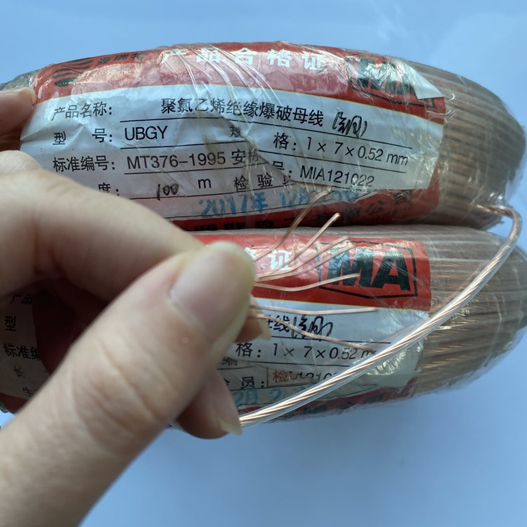 龙湖矿用爆破铜芯母线的性能解析以及应用场景说明