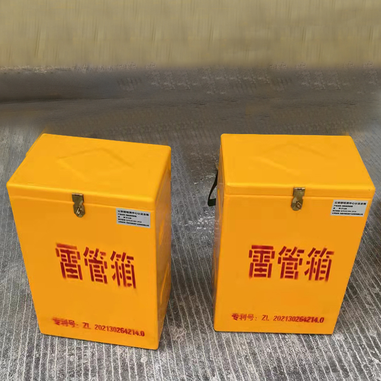 龙湖玻璃钢防爆箱（爆破箱）,爆破作业现场安全防护的革新之选